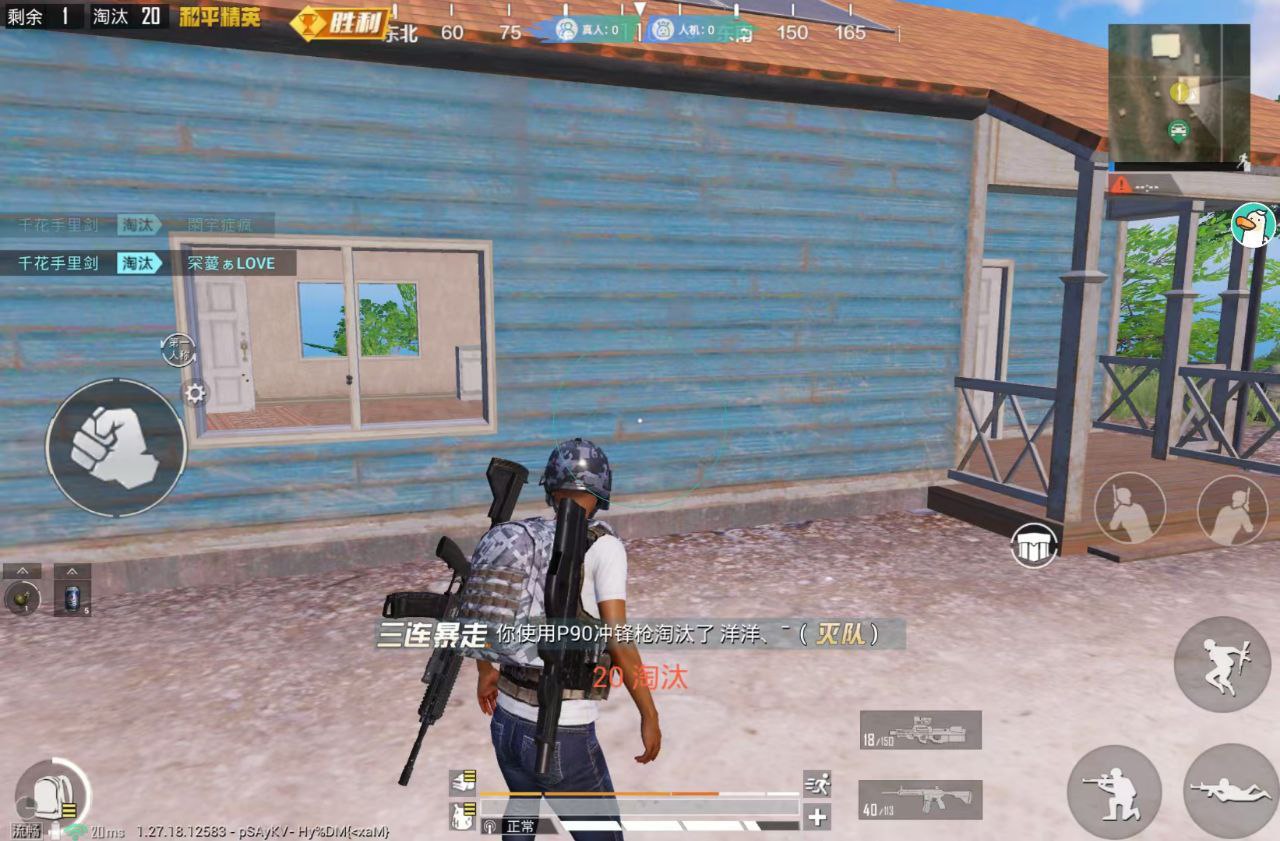 🔥和平精英辅助【猪八戒容器直装】🚀全屏动态漏打子追，漏打自瞄，可观透