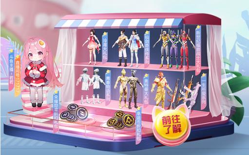 和平精英《保时捷》外挂