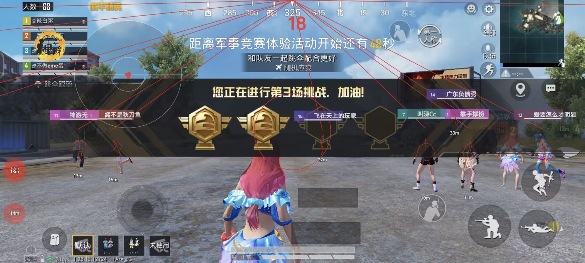 pubg地铁国际服《NRG》外挂度假岛随便乱杀