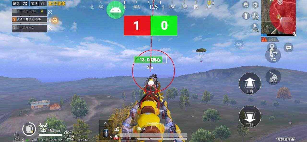 和平精英辅助【哈士奇容器直装V3.6稳定版】全图人物透视 主播无后座 开枪防抖动 皮肤美化 欧布变色 紫色螳螂 触摸自瞄 自瞄范围