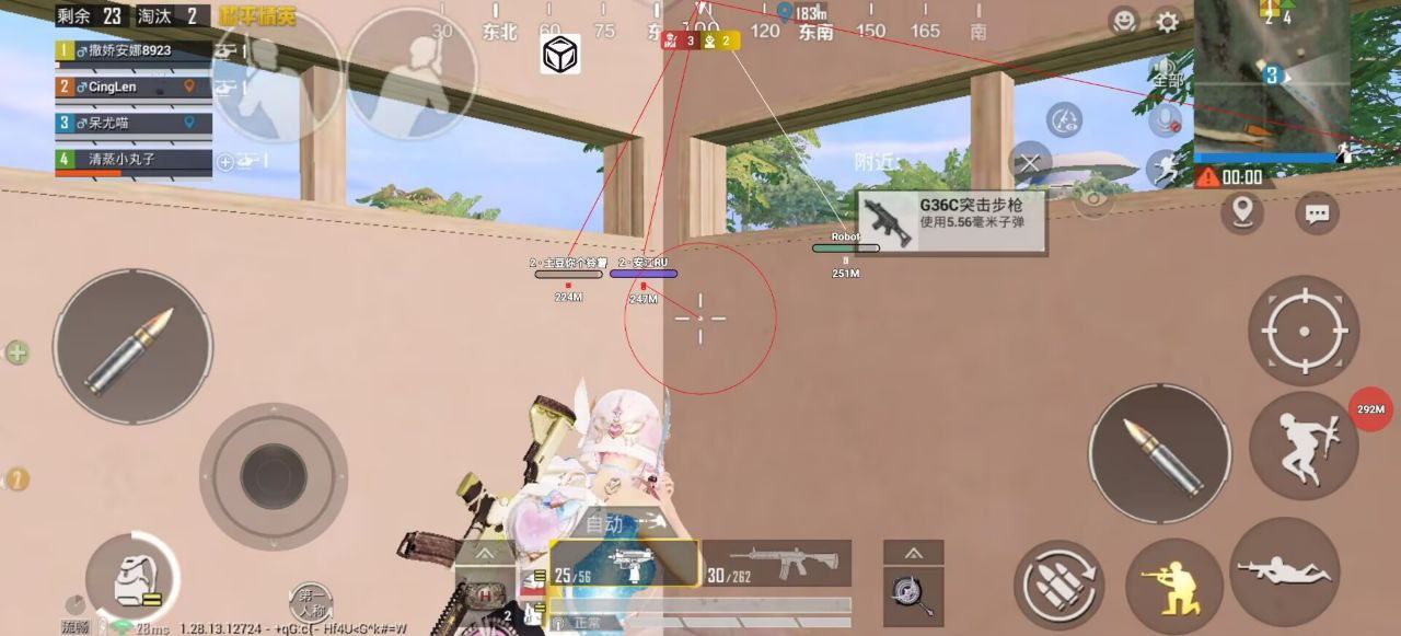 和平精英辅助【凯蒂猫一体直装】人物透视 平板视角 无后坐力 锁死自瞄 子弹追踪 方框射线 骨骼显示 物资显示